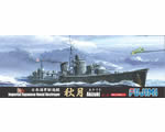 Imperial Japanese Naval Destroyer Akizuki 1:700 fujimi FUJ400952