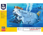 Manned Research Submersible Shinkai 6500 w/Completion 30th Anniversary Wappen 1:72 hasegawa HAS52292