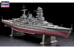 IJN Battleship Nagato 1941 1:350 hasegawa HASZ24