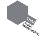 TS99 IJN Gray (Maizuru Arsenal) tamiya TS99
